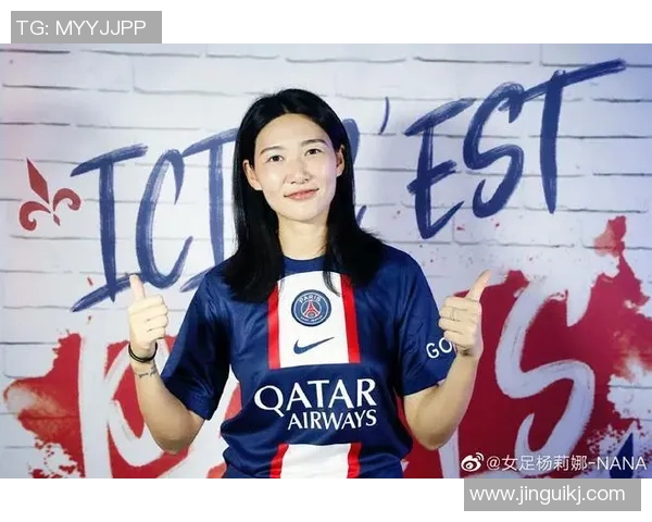 女孩直言足球明星长相不佳引发热议引人关注