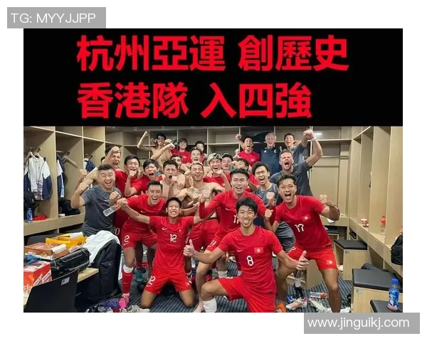 香港足球明星阵容全解析及其辉煌成就回顾